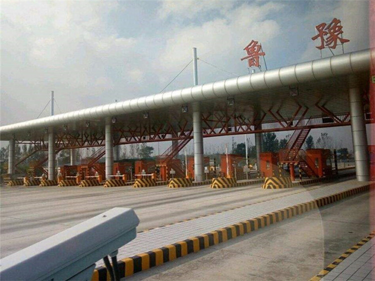 泊头收费站网架